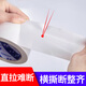 Youjiang cloth-based tape, strong glue, strong high-viscosity carpet tape, decoration film, door and window protection, special windproof, waterproof, traceless sealing tape, white 4.8cm*20m
