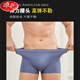 Langsha (Langsha) Fake Butt Hifting Höschen natürlicher Butt Pad Flat Eck Schwammkissen Butt Fake Butt Plump Peach Herren Stuttheben Artefakt hellblau dicke Stil m
