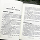 [Xinhua genuine] A complete book on diet therapy and health care for middle-aged and elderly people. A complete collection of diet therapy and health care for all diseases. A complete collection of common disease books on books on common diseases. SN4398 [page 678] A complete book on diet therapy and health care for middle-aged and elderly people.