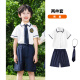 Xinshi -Gruppenkostüm 1. Juni Kinderleistung Kostüm Sommer Kindergarten Abschlussfotos Klassen Kostüm Grundschule Rezitation Chor Wettbewerb Tabelle 6630 Jungen Sets 130 Größen