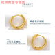 Jun Nianyu Old Phoenix 999 gold pure gold earrings plain ring ins 18k gold women's earrings gift jewelry circle earrings