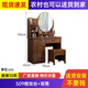 Chinese style solid wood dresser master bedroom high-end home wedding room walnut color bedroom dresser solid wood dresser cabinet 509 dresser gift stool