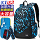 L&M Middle School School Bags for Boys and Girls, Junior High School Students, High School Students, College Students Backpacks, Primary School Students, Fourth and Sixth Grade Trend, Black and Blue, Standard Edition, Arm Bag + Pen Case + Watch