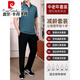 皮尔卡丹（pierre cardin）爸爸夏装冰丝运动套装中老年t恤男短袖夏季父亲节休闲薄款两件套 753黑色【短袖+长裤】 4XL
