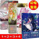 1594 people collect the complete set of unsolicited relationships. 1+2+3+4+5+6 Tencent Pure Love Two Male Lead Suspense Detective Cases Qi Yan Dengsa. The complete set of unsolicited relationships. 5 volumes + Added products with books + fragrant