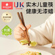 Kechao Children's Chopsticks Home High-end Antibacterial Chicken Wing Wood Solid Wood Babies Aged 3 and Over Training Chopsticks for Primary School Students