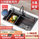 JOMOO JOMOO sink large single slot nano thickened 304 stainless steel under-counter washbasin home kitchen sink honeycomb 5.0 sink B package round faucet package 60*45