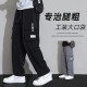 Pantalones de trabajo para hombres 2025 Nuevo estilo para jóvenes en verano en la pierna abundante de primavera y otoño de primavera y otoño pantalones largos para hombres 9931 negro.+9930 negro (2 tiras) m) m