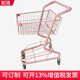 Ruhao shopping cart supermarket shopping mall trolley tally purchase trolley grocery shopping trolley double-decker shopping cart pink