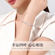 
OAH new counter 999 elegant love sterling silver bracelet for women lucky four-leaf clover bracelet for adjustable fashion. The same style as Lao Fengxiang [love quad clover] sterling silver bracelet + certificate + Lao Fengxiang 16 grams [high quality solid] loss-making sales//speed grab