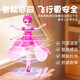 Fairy Fairy Remote Control Plane Girl Induction Suspension Flying Helicopter Drone Girl Toy Aircraft Induction Xiaofeixian-Purle [Version standard]