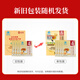 Xianzhilou [National Standard Setting] Four Organic Health Products of Breaking Wall Ganoderma Spore Powder, Gift Box, Enhanced Immunity 4 Bags 1g [Experience Pack]
