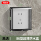Boîte étanche ultra fine de type 86 pour électricien international, prise de commutateur, boîte autocollante anti-éclaboussures, salle de bain, cuisine, balcon, couvercle de protection adhésif noir-type 86, boîte étanche ultra fine, type adhésif