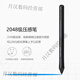 和冠（Wacom）Wacom数位板CTL672/472压感笔影拓CTH690 490/CTL690笔LP-190 盒装(含3芯)+全工具套餐