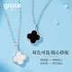 Grace Girl platinum lucky four-leaf clover light luxury pt950 clavicle chain high-end transfer girlfriend birthday gift Valentine's Day black agate platinum lucky four-leaf clover necklace