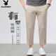 Playboy (Playboy) Freizeithosen für Männer schlanke gerade Ausschnitte Khaki Hosen Sommer Dünne Stretch Männerhosen 2025 neuer Stil Khaki 9921-Summer Thin Style 31 (121-130jin [Jin gleich 0,5 kg]))