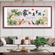 花乐集家和万事兴壁画新中式客厅沙发背景墙装饰画花鸟字画喜上眉梢挂画 FH106 a12353cm红胡桃木纹铝合金框防水
