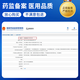 
Tongtong belongs to me stoma leakage prevention cream. Medical quality, alcohol-free stoma care products. 12050/183910 flat substitute. 5012 stoma leakage prevention cream. 60g