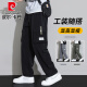 皮尔卡丹（pierre cardin）冰丝工装裤男士2025新款青少年男裤夏季薄款宽松直筒休闲裤子男款 9930黑色 M