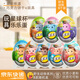 星球杯乐乐蛋巧克力25g*8个 野生动物儿童零食奇趣蛋年货元旦新年礼物