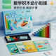 Pinguo Ten-Grid Mathematics Toys Ajout des enfants et soustraction L'illumination des LIGNES AIDES AIDA ARFACT