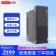 联想电脑英特尔i5 i7独显家用游戏商务办公设计主机二手台式机电脑 酷睿i7-6700 32G 1050独显 主机+22英寸显示器 9成新