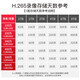 海康威视（HIKVISION）监控硬盘6TB 监控设备套装配件 录像机专用监控硬盘 WD63HKVS