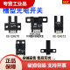 U型槽型光电开关传感器/671/672/673/674/P/R/ANPN/PNP EE-SX670