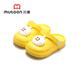 Shepherd Children's Slippers 2025 Summer New Boys Baby Soft Sole Indoor Home Shoes Anti-Slipped Hole Shoes Girls Cute Yellow Duck 22 Shoes Length 15.0cm