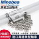 日本NMB进口轴承R- 830 693 1140 694 1350 695 1560 696 ZZ 需要其他型号请联系
