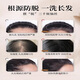 
Dyey Orchidaceae Leaf Herbal Plant Shampoo Oil Control Anti-dandruff Chinese Medicine Prevent Hair Developing Soft Cleansing Hair Care Shampoo