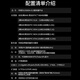 大勤图智华硕ESC8000A-E12/RTX4090深度学习主机8路GPU服务器AI人工智能高性真计算DeepSeek部署大模型电脑 EPYC 9734*2/224核448线2.2G RTX4090 