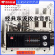 上海红灯牌亿玛牌收音机753F老式复古充电款老年人大声音两波段 亿玛753F标配【两波段有天线无配件】