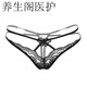 Jiaoyue sexy Unterwäsche T-Pants Sexy Herrenpaar T-Pant