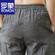 Pantalon de lin romon pantalon de sésame décontracté mince d'été chinois pantalon masculin de radis lâche radis petit pieds pantalon harem blanc xl [145-160jin [Jin est égal à 0,5 kg]]]