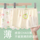 
Top Guagua Girls' Underwear 3 Modal Ice Silk 6 Boxers 9-12-year-old children's middle-aged girls junior high school boxer shorts 5155+5158[7A antibacterial crotch] - 4 pieces 110 (M) Recommended weight 20-28 Jin [Jin equals 0.5 kg]