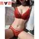 Yalu urban women's sexy underwear, beautiful back and breast support, red bra and panties set, beauty bra, small breast push-up, brick red suit 70A/32A