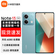 
Xiaomi mobile phone Redmi Note13 5G mobile phone Redmi mobile phone 8G+128GB Time Blue Official standard configuration