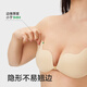 Mushroom breast sticker invisible bra small chest gathering without marks and upper support strapless anti-slip anti-exposed breathable breast sticker wedding underwear
