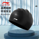 Li Ning (LI-NING) swimming cap for men and women universal silicone waterproof and non-slipping long hair comfortable and fashionable ear protection adult professional training swimming [waterproof and anti-slip particles] black
