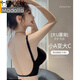 莫代尔文胸吊带一体u型美背隐形小胸显大露背无痕外扩型2025新款内衣女 黑色-单件-15567 【轻薄无痕透气 80A L (80B/80C)