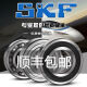 SKF轴承6205官6206方6207进6208口6209原6210装-2Z旗舰店-2RS1/C3 SK SKF6210-2RS1(橡胶密封)