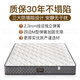 Haima Jianai Matratze Natural Latex Simmons Independent Frühling umweltfreundlich 3E Kokosnusspalmen Haushaltsmatratze doppelseitig eingeschlüpftes Sternmarke B Komfortmodell (22 cm dick) moderat + Verschlüsselungsfeder 1350*2000