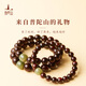 Putuo Mountain Indian Small Leaf Rosewood Bracelet and Tian Jade Transfer Bead Bracelet for Male and Female Couples Birthday Gift