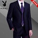 Playboy Suit Men's Business Casual Formal Wear Loose Interview Workwear Professional Work Bank Jacket No-Iron Suit Men's Navy Two-Button Single Top S 160 (Recommended 90-100 Jin Jin equals 0.5 kg)