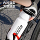 40,000 kilometers bicycle water bottle large capacity squeeze water cup outdoor sports water bottle mountain bike riding water bottle accessories white