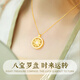 Zhen Shang Silver Chinese Gold Eight Treasures Compass S925 Silver Necklace Female Birthday Gift 2025 New Pendant for Girlfriend and Wife