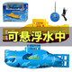
Children's toy remote control mini submarine nuclear submarine charging model boat fish tank water cylinder yacht simulation speedboat green rotating technology speedboat charging version + remote control battery + screwdriver