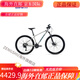 Riese ATX 830 Hydraulikscheibenbremse Erwachsener Aluminiumlegierung 18-Gang mit abschließbarem Schockabsorbing-Mountainbike-Matratze Black 27,5-Zoll 29-Zoll x 18-Gang x 27c