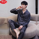浪莎（LangSha）男士真丝睡衣春秋款长袖薄款大码休闲简约夏天家居服套装新款 6627流星 L